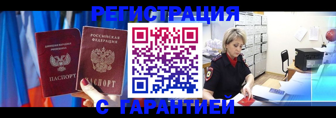 регистрация для школы в Нурлате